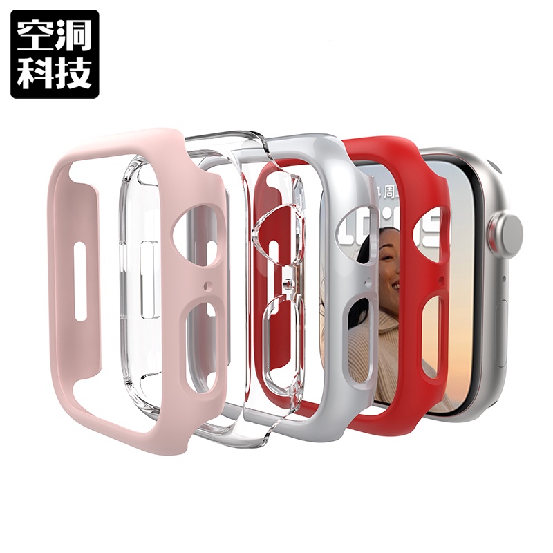 多彩PVC 半包硬殼 手錶保護套 適用於 Apple Watch 7 7代 41mm 45mm 44mm 蘋果手錶保護殼