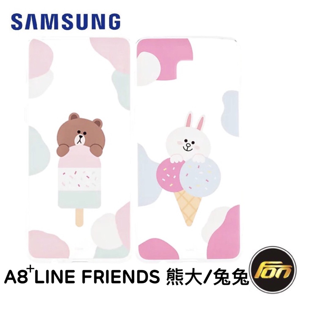 SAMSUNG Galaxy A8+ LINE FRIENDS 熊大/兔兔 背蓋