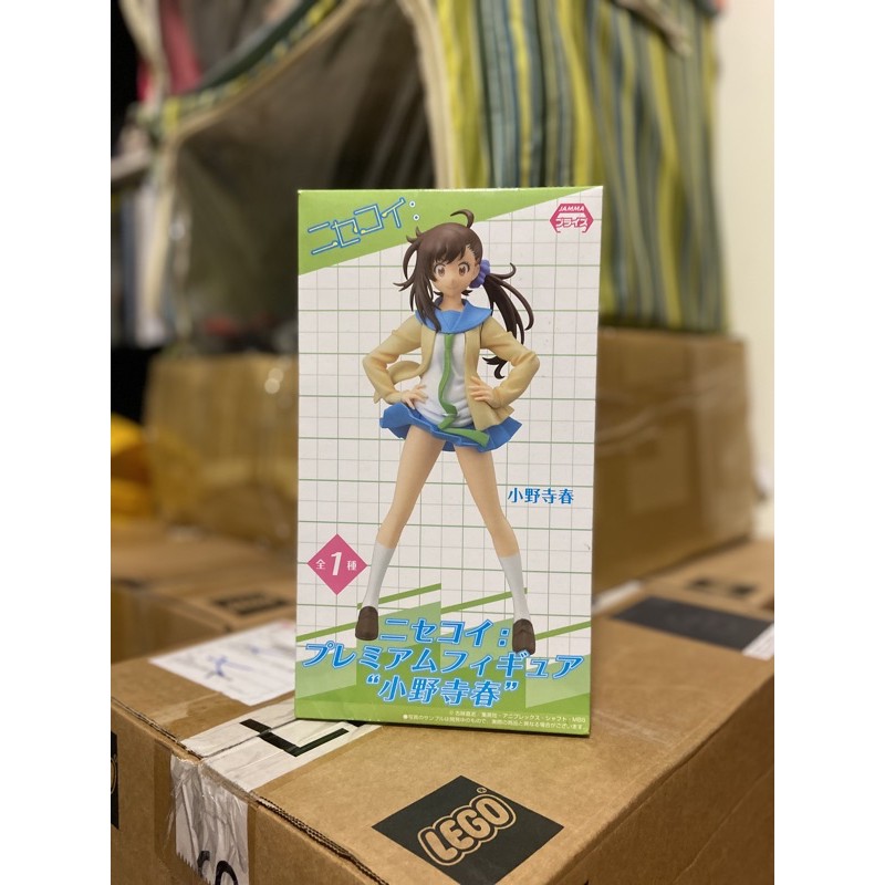 小野寺偽戀的價格推薦 21年8月 比價比個夠biggo