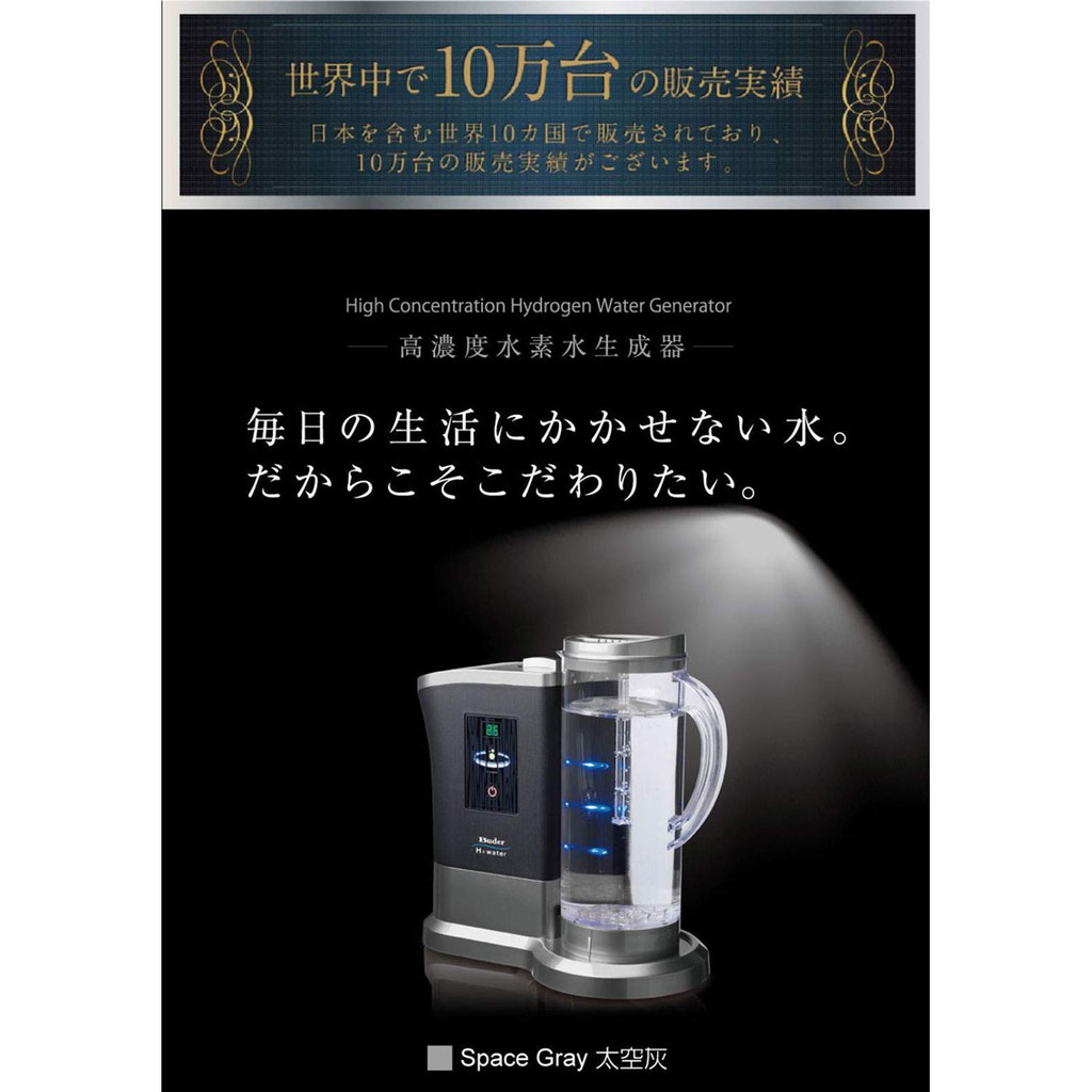 日本水素水日本製 拍賣與ptt推薦商品 21年3月 飛比價格