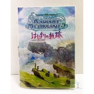 【PSP遊戲】時空幻境世界傳奇-閃耀神話3特典版：日文日版RPG角色扮演SONY萬代Bandai公司貨全新未拆
