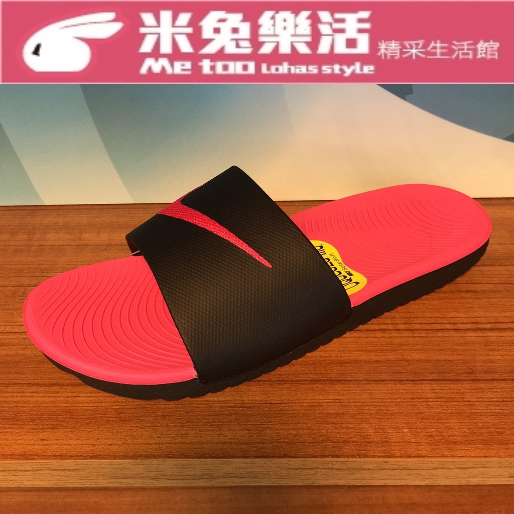 {米兔樂活} Nike Kawa Slide GS PS 黑/ 桃紅 底軟Q 女拖鞋 819353-001（促銷價）