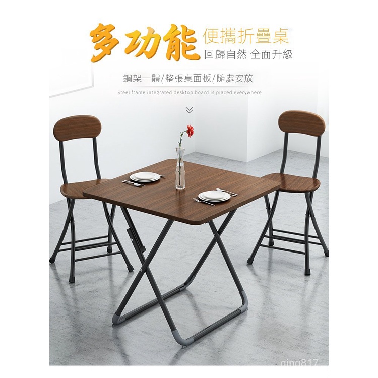免安裝摺疊餐桌 方桌 折疊桌 餐桌折疊台 一桌四椅 折疊餐桌 家用餐桌 可折疊桌 簡約餐桌 家用簡易方桌圓桌 B7DK