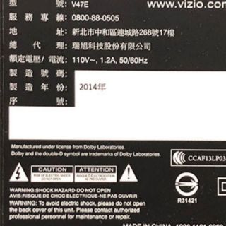 VIZIO 47吋液晶電視型號V47E面板破裂全機拆賣
