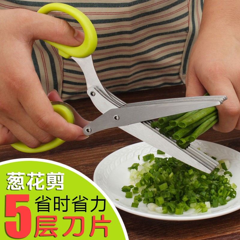 【現貨】切蔥絲神器多功能切菜器廚房小工具家用切蔥機刨剪蔥花商用切蔥刀
