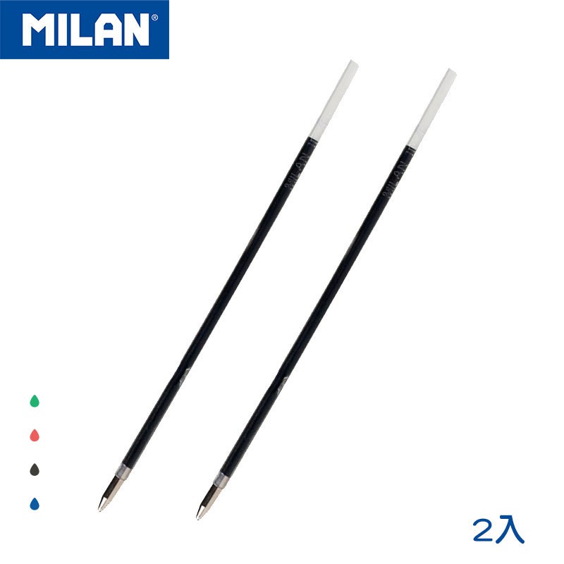 MILAN CAPSULE / COMPACT 系列原子筆補充筆芯_ 1.0mm_2入組