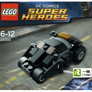 【樂高 蝙蝠俠系列】全新品 LEGO 30300 超級英雄 蝙蝠俠戰車 Batwing 空氣包【臺中一樂電玩】