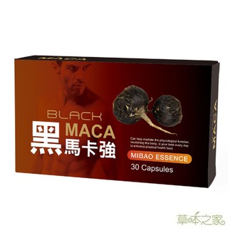 草本之家 黑馬卡強(30粒/盒)MACA 秘魯瑪卡 男性 滋補強身 全方位 保健食品 營養品 官方旗艦店