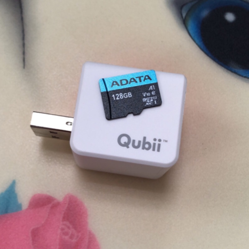 【Qubii備份豆腐】蘋果認證 充電就自動備份+ADATA128GB記憶卡-公司貨