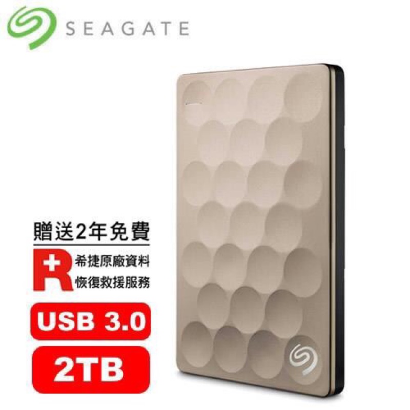 Seagate希捷 Backup Plus Ultra Slim 2TB 2.5吋 外接硬碟 （免運）