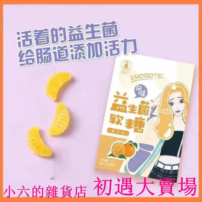 S益生菌 拍賣 評價與ptt熱推商品 21年7月 飛比價格