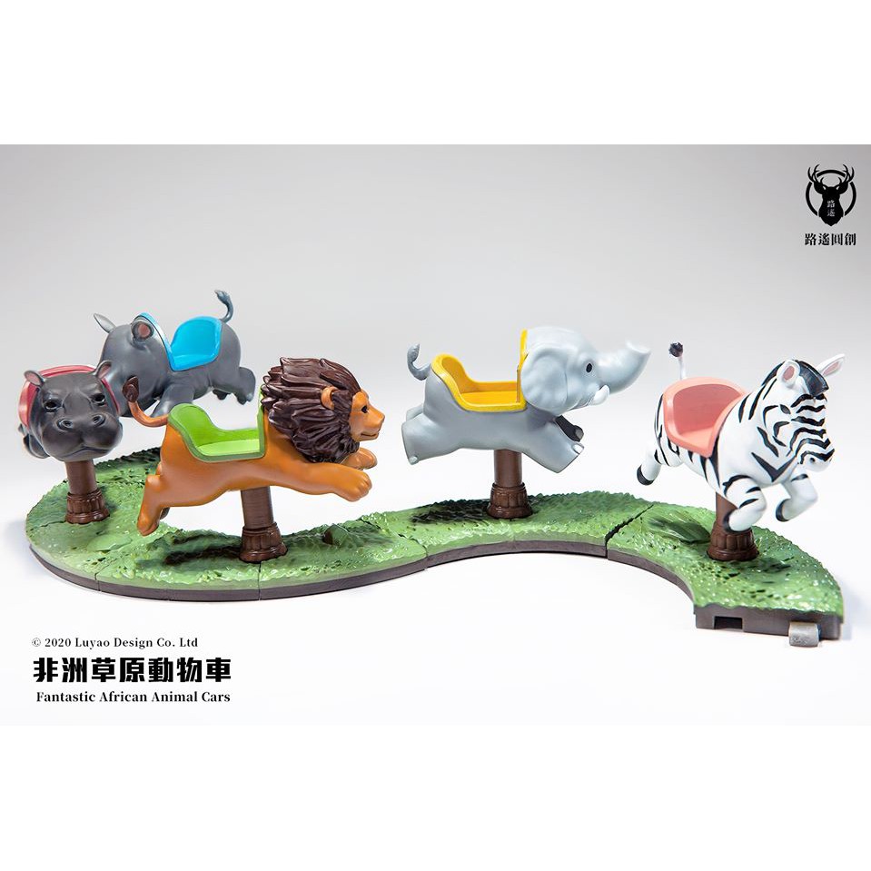 皮兒小量 現貨非洲草原動物車路遙圓創非洲草原動物車動物碰碰車遊樂車扭蛋轉蛋 蝦皮購物