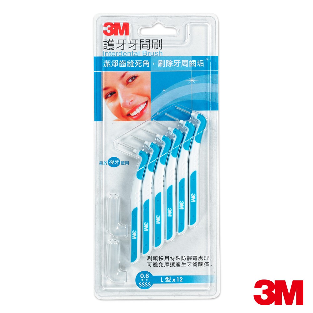 3M 護牙牙間刷-L型-0.6mm-12入裝