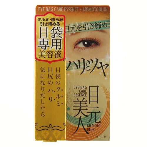 【日本空運回台】  日本製 目元美人 目袋菁華液 美容液 眼袋精華液 泡泡眼 保濕緊緻 18ml