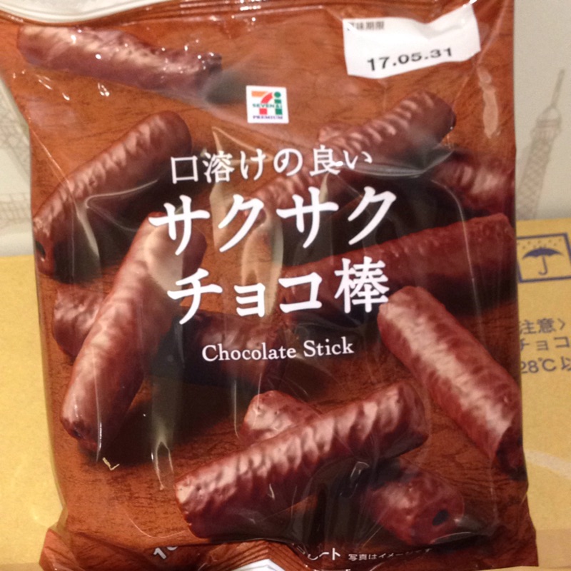 日本7-11 限定 巧克力棒 1包10入