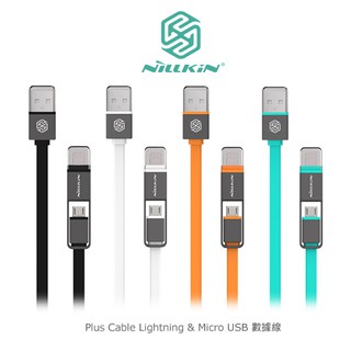 NILLKIN Plus Cable Lightning & Micro USB 數據線 1.2M 扁線 二合一 傳輸線