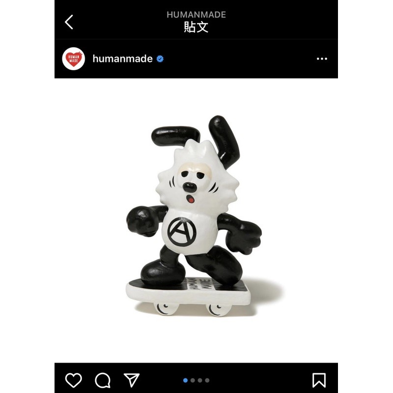 Human Made paper mache的價格推薦- 2025年12月| 比價比個夠BigGo