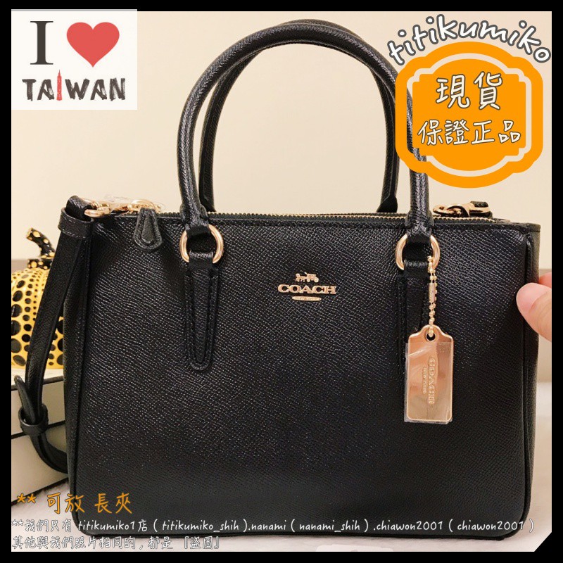 chiawon2001【現貨全新正品💯】Coach F44962 防刮皮 黛妃包 殺手包 三層包 托特包 F57523