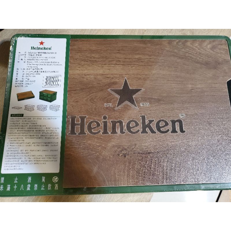 海尼根全星野摺疊收納箱桌－綠