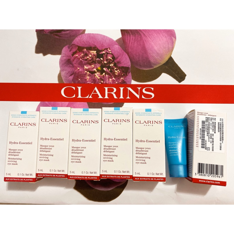 《狠便宜》全新克蘭詩CLARINS水潤奇肌保濕雙效眼膜5mlx6瓶**價值1450元**