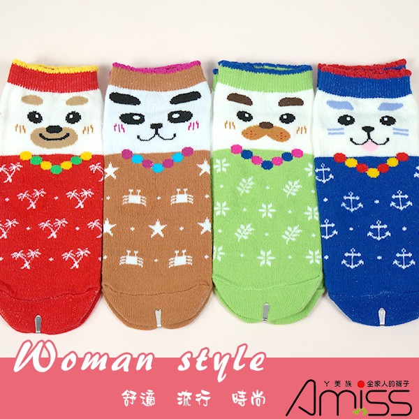 【Amiss】可愛直版少女船襪【3雙入】-動物派對(C702-28)