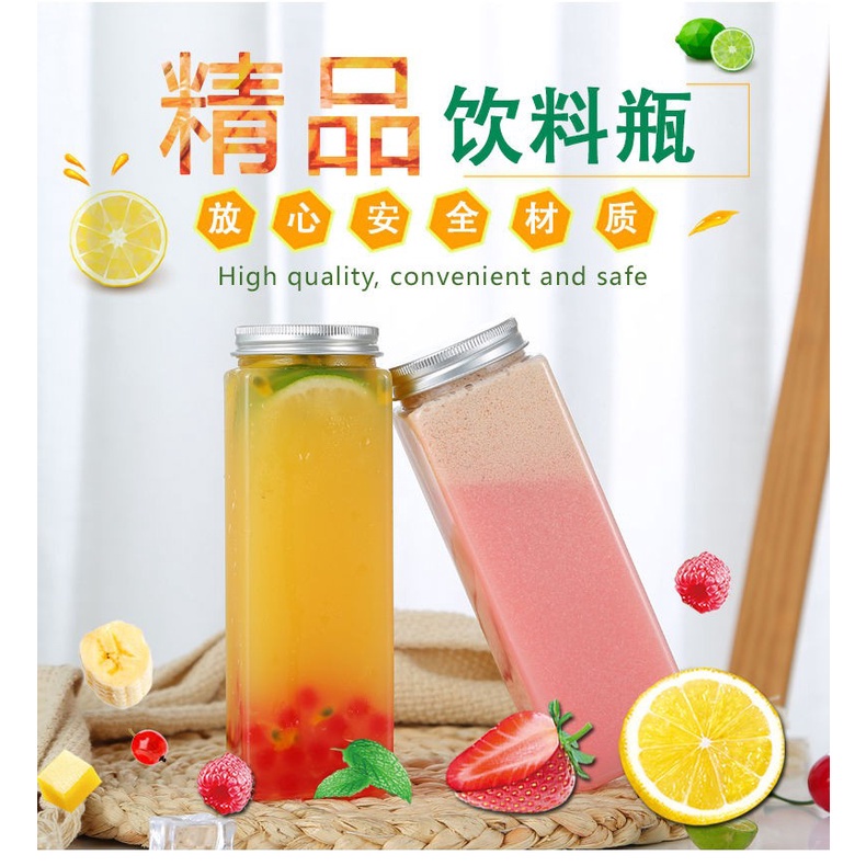 🍠客製化 飲料瓶 飲料塑膠瓶 奶茶杯子一次性帶蓋PET塑料瓶500ml方型外賣飲料瓶飲品杯裝網紅