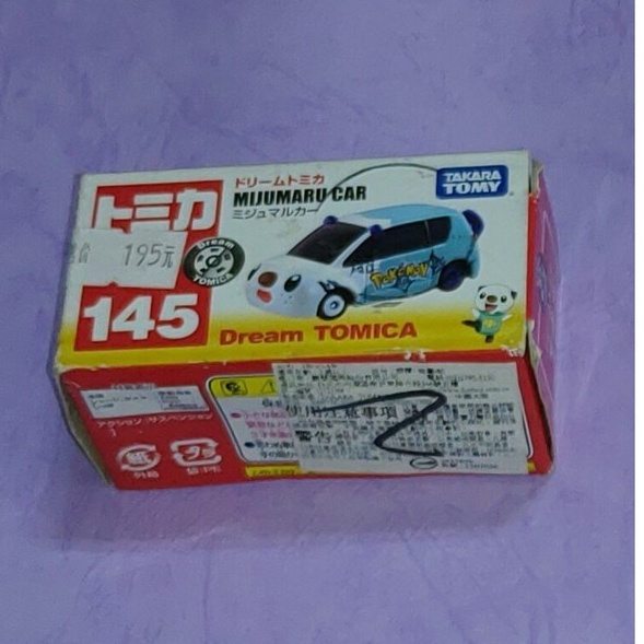 《TOMICA》小汽車： 145 Mijumaru Car~~~160