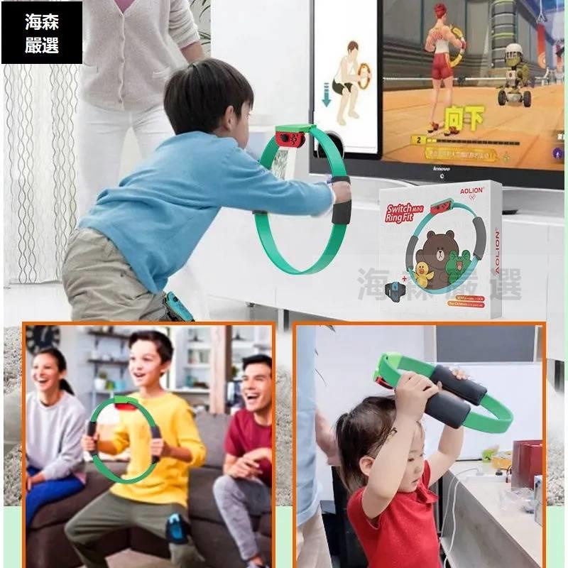 熱賣 任天堂 Switch 兒童迷你 健身環 腿帶 健身環大冒險 NS 運動 體感遊戲 普拉提圈 周邊