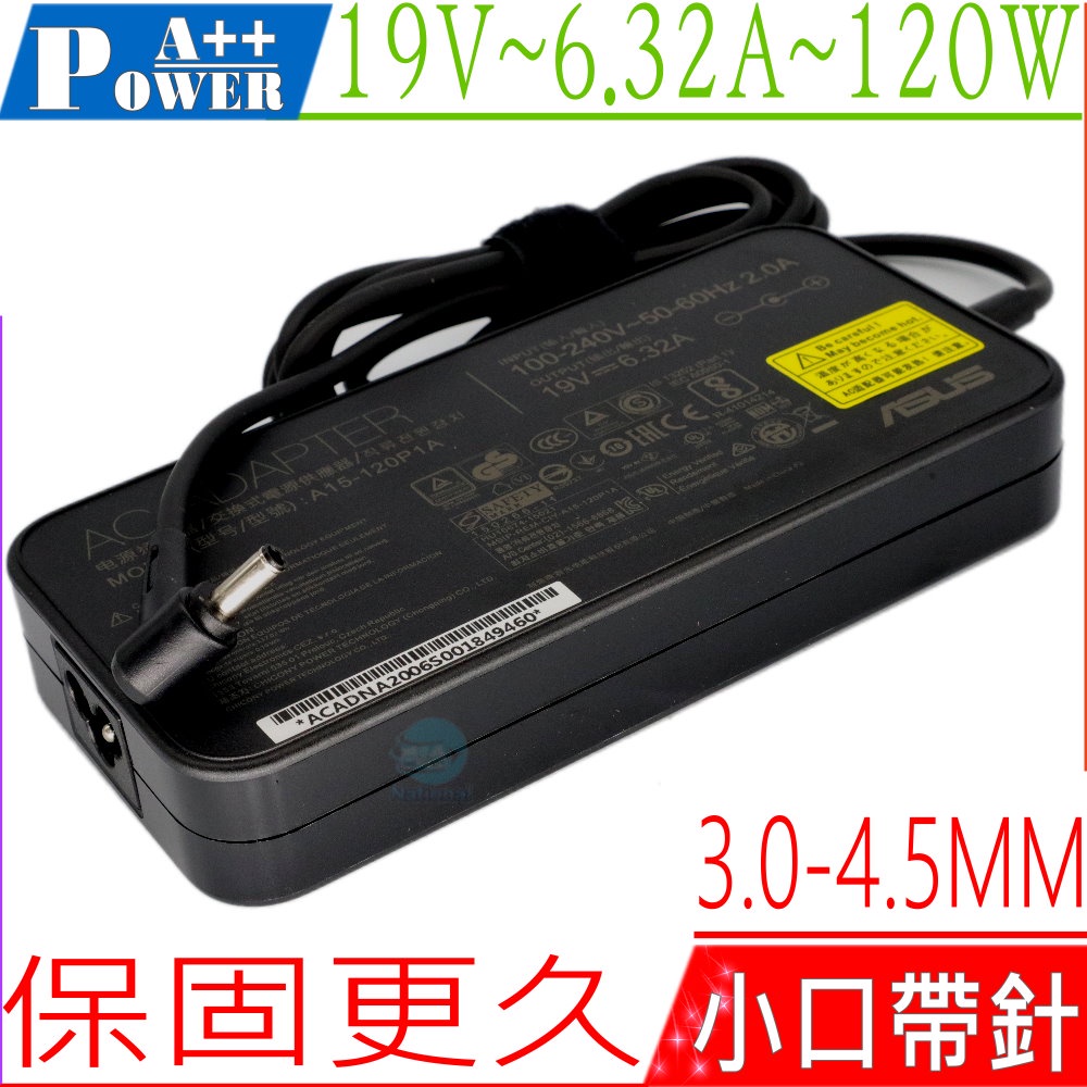 ASUS 120W 充電器 19V,6.32A 適用 K571,X571,N571,K571G,X571G,N571G