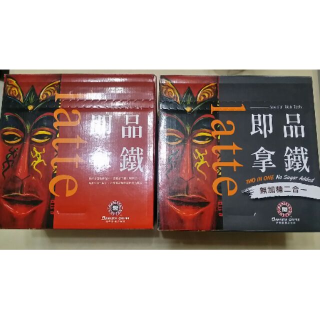 特惠中-好市多西雅圖即品拿鐵咖啡三合一(有糖)與二合一(無糖)咖啡(一箱一百包)