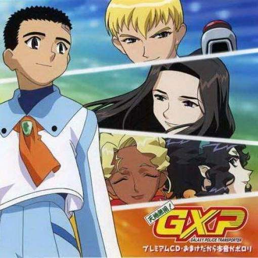天地無用gxp Ptt Dcard討論與高評價網拍商品 21年9月 飛比價格