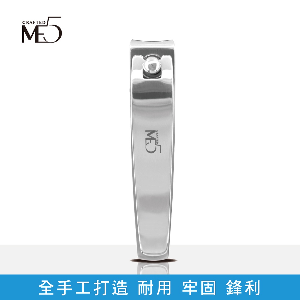 【ME5】B029 全手工指甲剪(小)