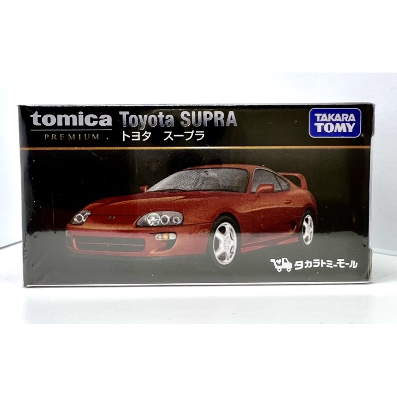 全新 tomica premium 14 無碼 日本限定 紅色 supra 牛魔王