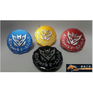 YAMAHA通用型油箱蓋/force/smax/近戰