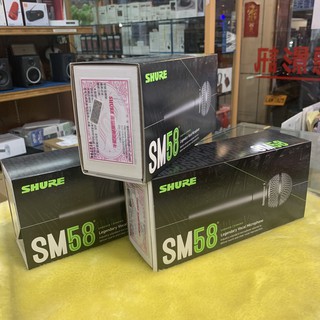 公司貨【有開關版本】送原廠皮套夾頭 Shure SM58s SM-58s sm58 麥克風 錄音 直播 Podcast