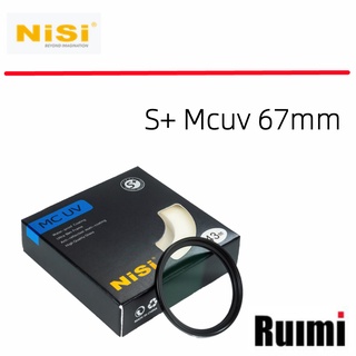 耐司Nisi S+ Mcuv 超薄多層鍍膜濾鏡 67mm