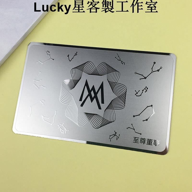 Lucky星客製工作室會員卡 貴賓卡 金屬卡片 貴賓卡 磁條卡 健身卡 美容卡 酒吧卡 會所卡 美髮卡 瑜伽卡 製作