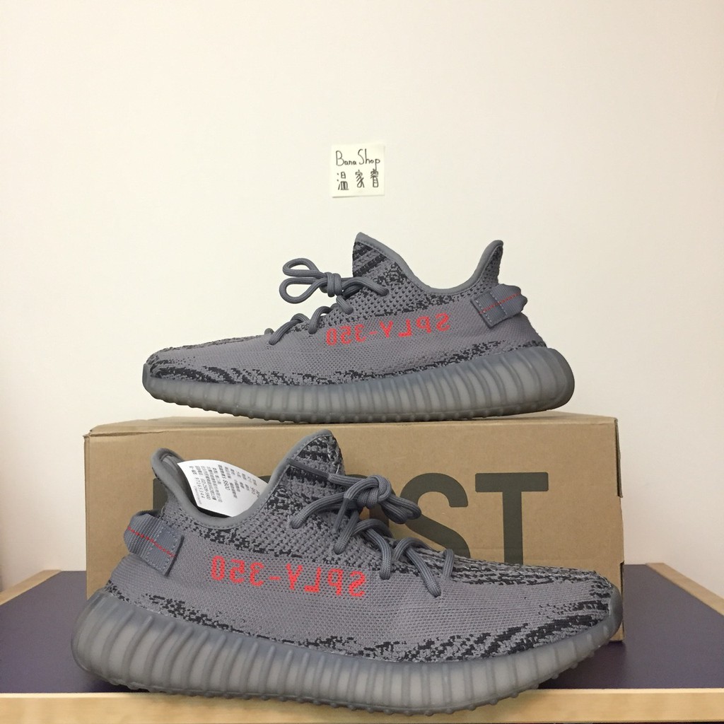 yeezy boost beluga v2
