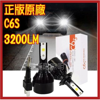 附發票✦促銷 3200LM超亮 LED大燈 新款正C6S加強版30W H1 H3 H4 H7 H11 9006