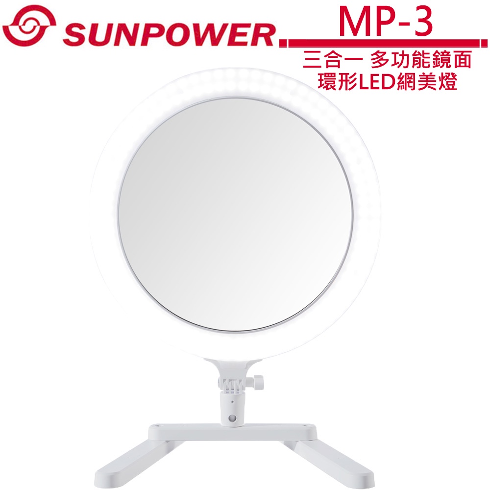sunpower mp的價格推薦 - 2025年8月 | 比價比個夠BigGo