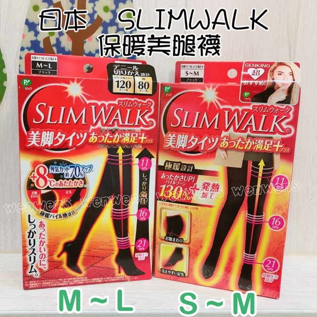 【Wenwens】日本 SLIMWALK 壓力舒緩 絲襪 褲襪 保暖 美腿襪 美腿 保暖 壓力褲 褲襪 黑色 壓力襪
