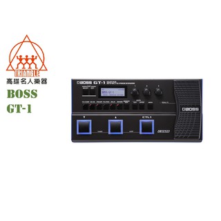 【名人樂器】BOSS GT-1 Guitar Effects Processor 吉他效果處理器 效果器