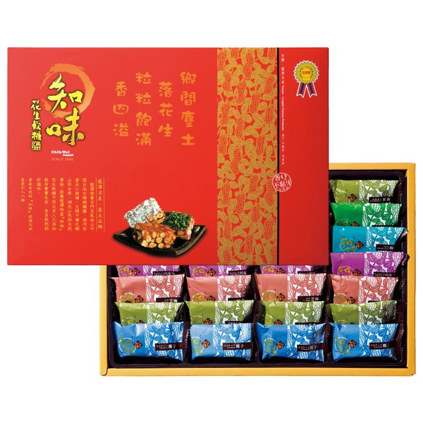 知味花生糖 龍潭名產 御喜禮盒 附紙袋（超商取貨可裝5盒）