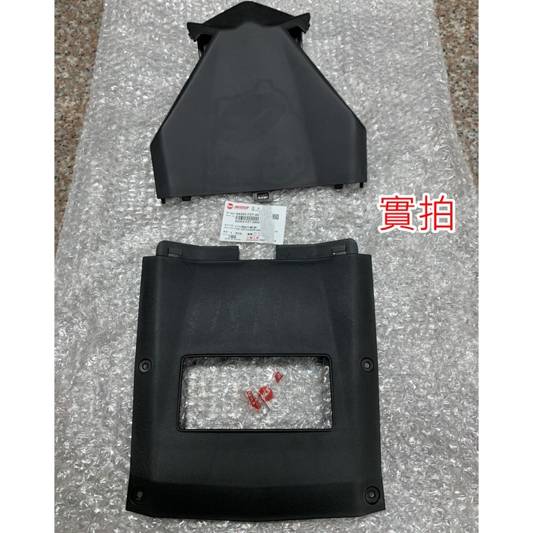 🔥SYM 三陽 原廠 D21 DRG 後中心蓋 後中心蓋🔥