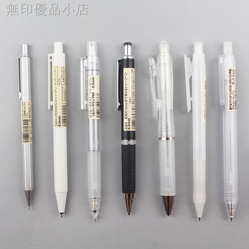 期間限定】 無印良品 シャープペン 半透明 0.5mm gpstiger.com