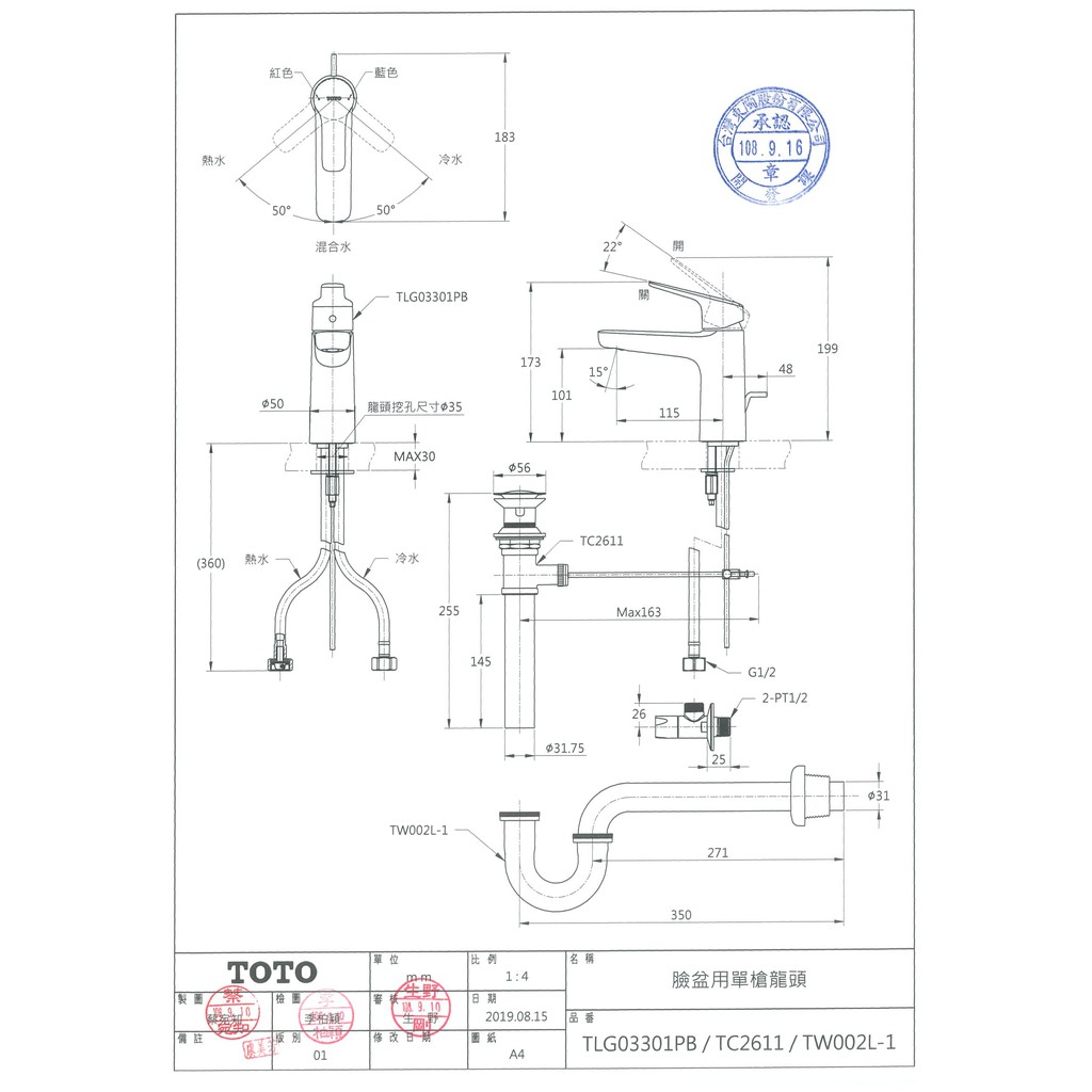阿波波衛浴 Toto檯面上臉盆lw1616ctw 龍頭tlgpb 蝦皮購物
