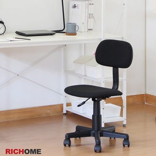 RICHOME 福利品 CH-1017 超值辦公椅 辦公椅 電腦椅 工作椅 學生椅 職員椅
