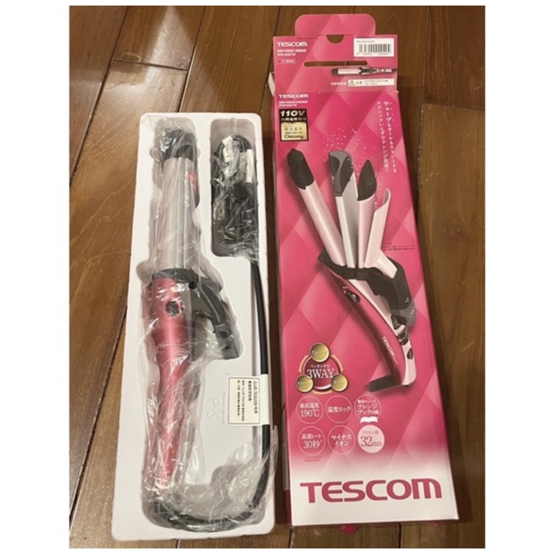 TESCOM IPW1650 IPW1650TW 負離子 直捲波 三用 燙髮棒 整髮器 整髮 整髮梳 群光