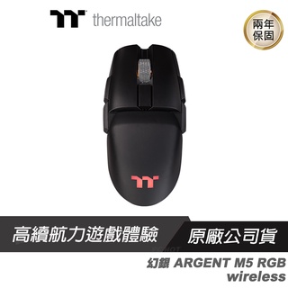 Thermaltake 曜越 幻銀 ARGENT M5 RGB 三模 無線電競滑鼠/16000DPI/內建記憶體/Tt
