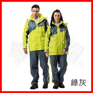 🔥免運✅可刷卡😎金頭帽👍【達新牌 飛馳 雨衣】尼龍網達新 二件式 風衣 套裝雨衣